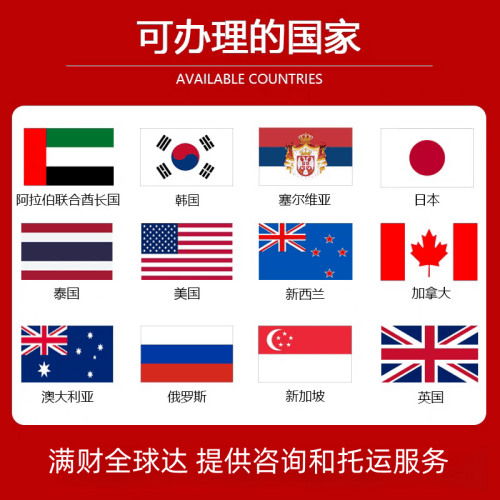 武汉市国际宠物托运到澳大利亚宠物入境最新规